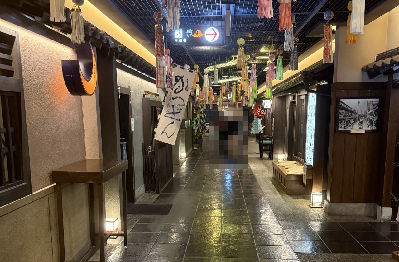 滝見小路の入口