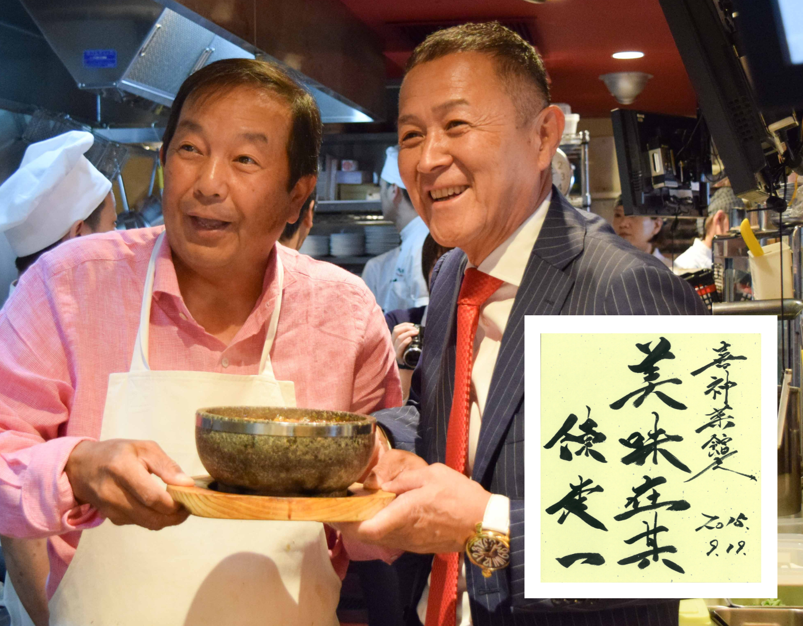 陳健一と会長の写真